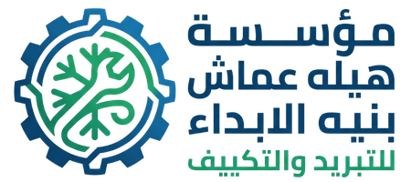 Haila Amash logo - air conditioner repair services